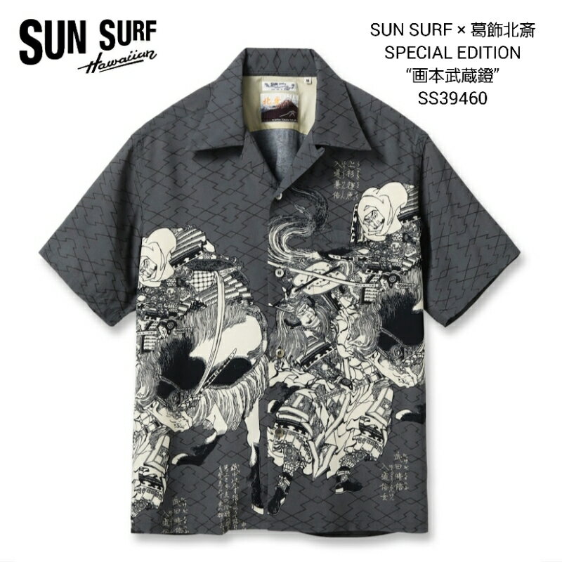 SUN SURF  ̺ SPECIAL EDITION Ȳ¢ƪ 󥵡 ڥ륨ǥ ϥ磻󥷥 SS39460