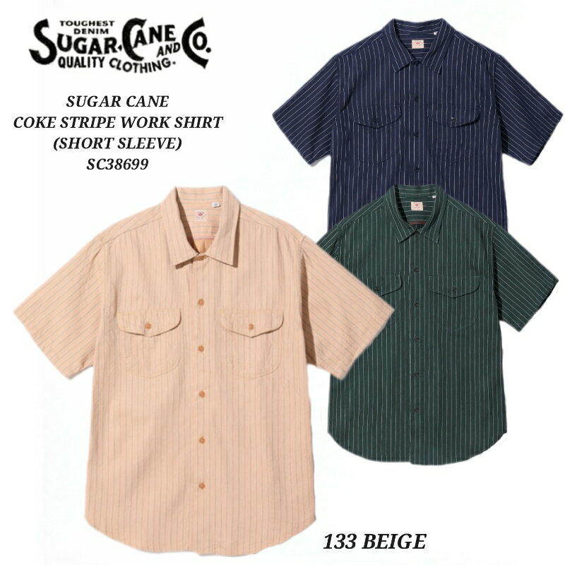 SUGAR CANE COKE STRIPE WORK SHIRT (SHORT SLEEVE) シュガーケーン 半袖 コークストライプ ワークシャツ SC38699