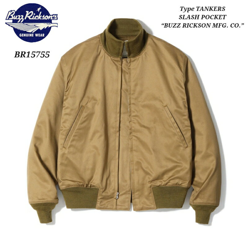 Rakuten - BUZZ RICKSON'S Type TANK SLASH POCKET “BUZZ RICKSON CO.” バズリクソンズ フライトジャケット タンカース BR15755