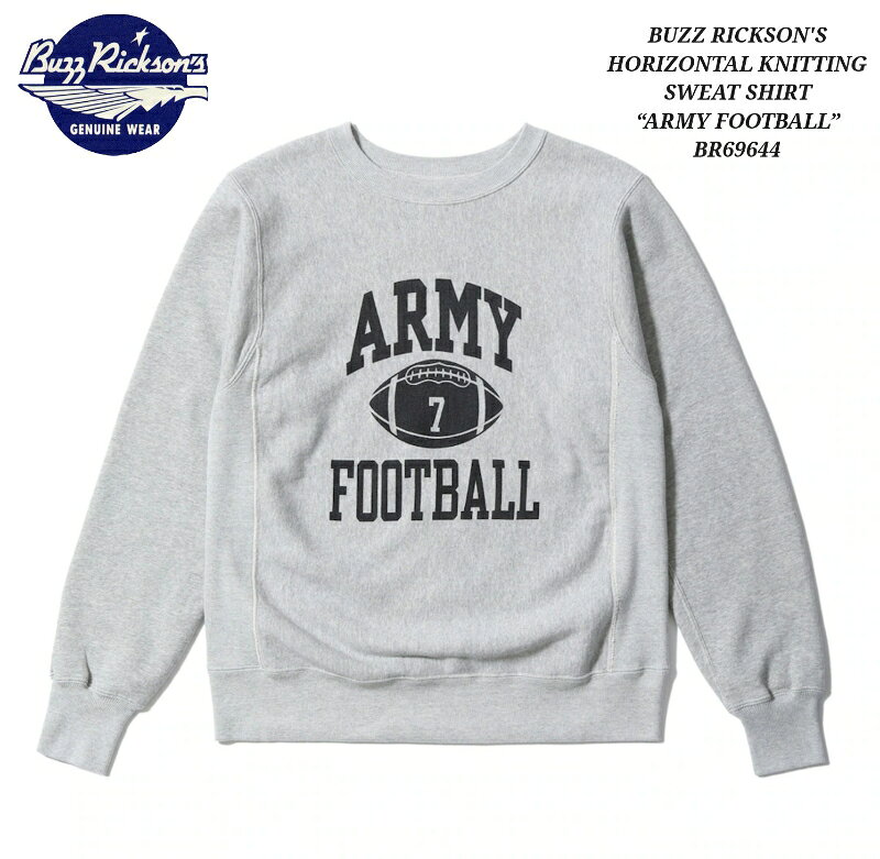 Rakuten - BUZZ RICKSON'S HORIZONTAL KNITTING SWEAT SHIRT “ARMY FOOTBALL” バズリクソンズ スウェット トレーナー BR69644