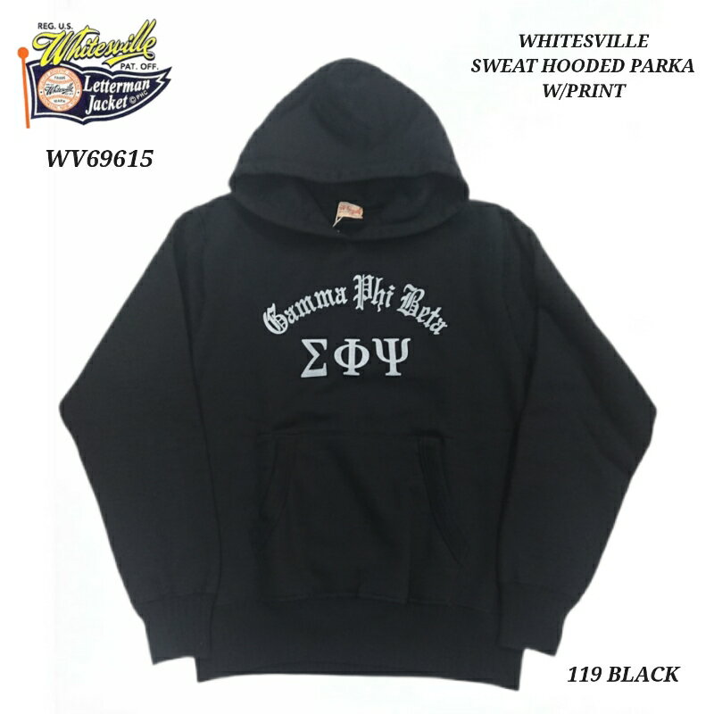 Rakuten - WHITESVILLE HEAVY SWEAT HOODED PARKA W／PRINT ホワイツビル ヘビースウェット プリント パーカー WV69615