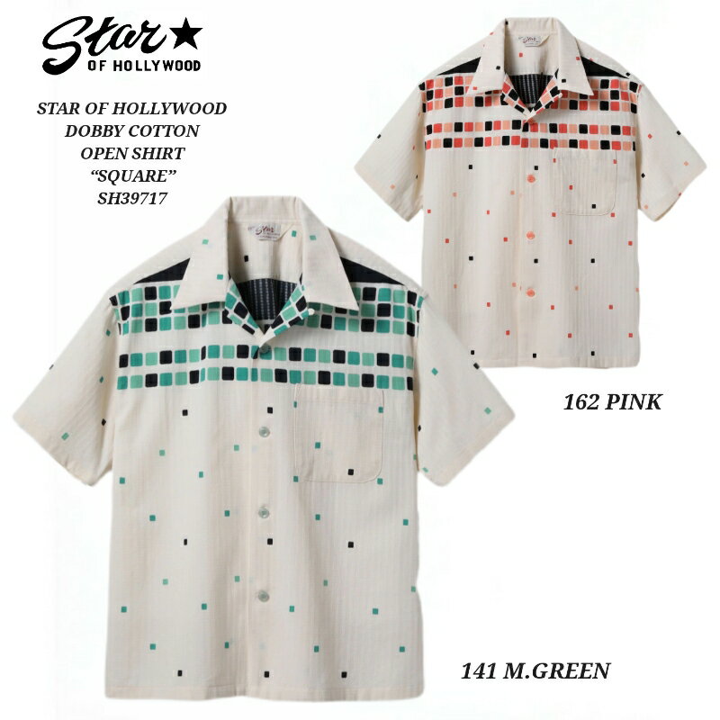 STAR OF HOLLYWOOD DOBBY COTTON OPEN SHIRT “SQUARE” スターオブハリウッド コットン オープンシャツ SH39717