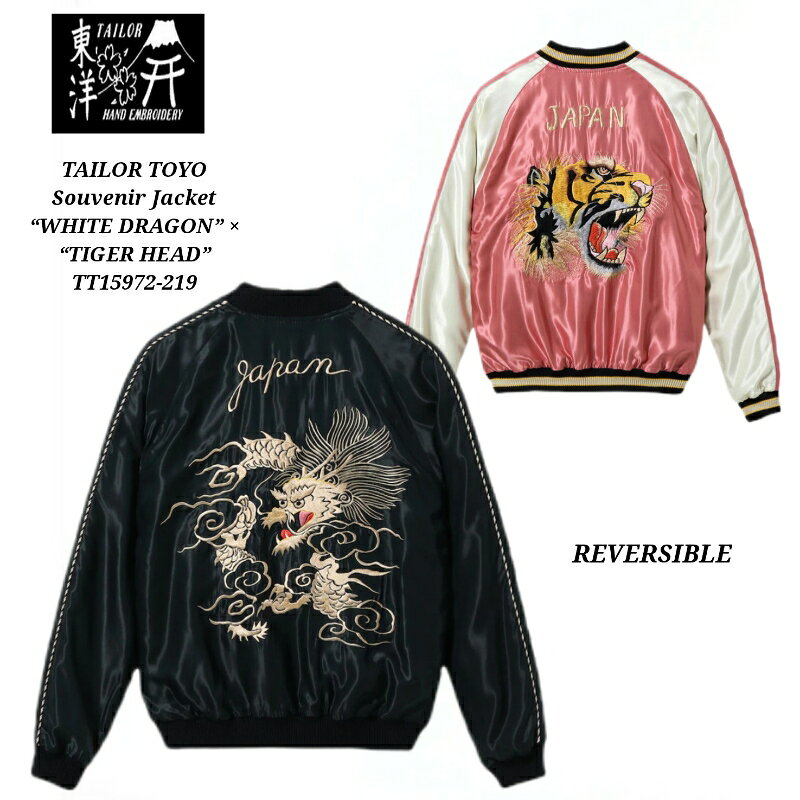 白*田様 ハリウッドランチマーケット 白虎タイガー&ドラゴン&イーグル 別珍 ス 楽天市場】white tiger×eagle & dragonの通販