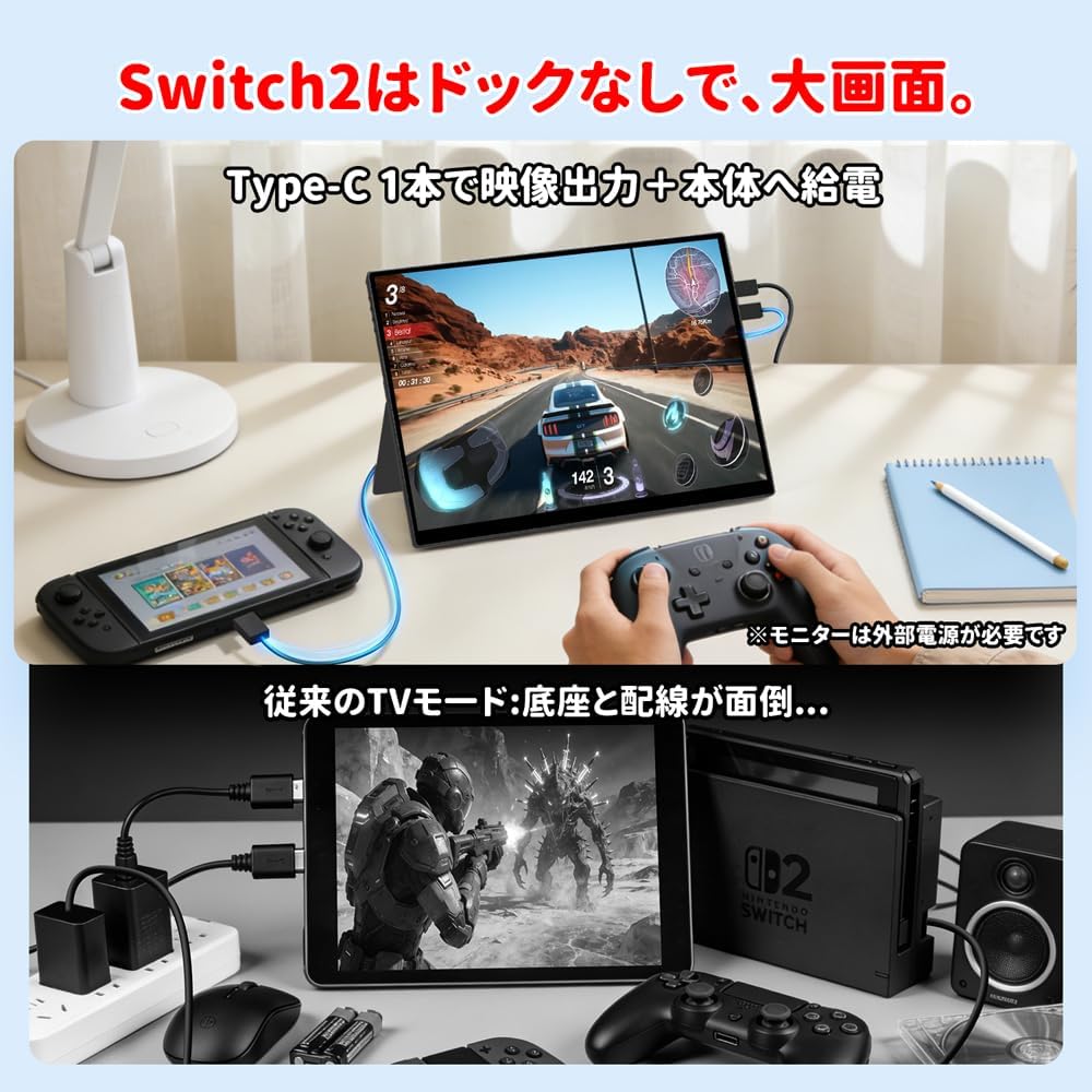 モバイルモニター HAILESI S123E 12.3インチ タッチパネル タッチペン対応 モバイルディスプレイ 1920x1280 フルHD 3:2比率 100％sRGB広色域 高輝度300nit HDR対応 OTG対応 ポータブルモニター 軽量 自立型 スピーカー内蔵Switch2 PS5 XBOX PC Mac iPhone - Image 2