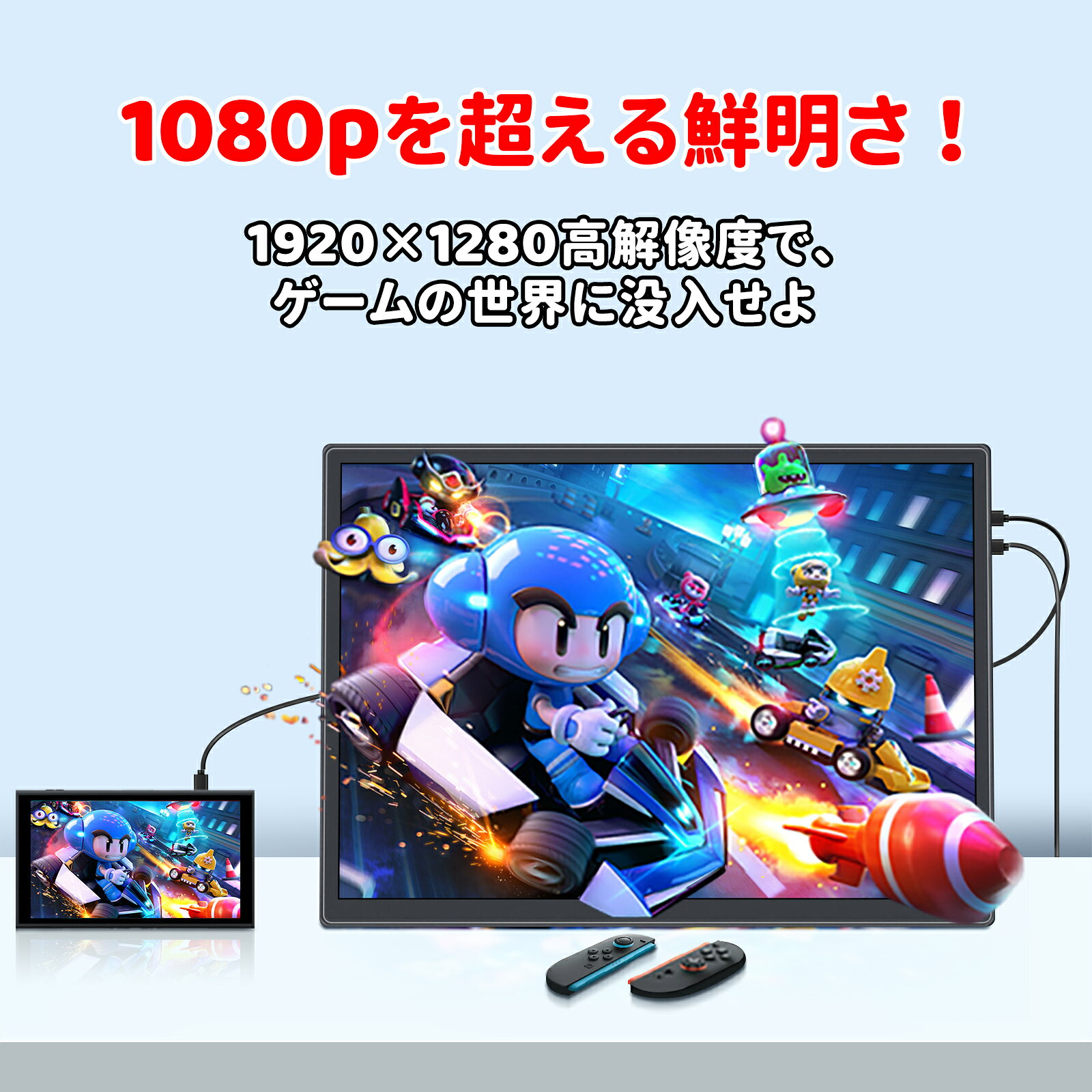 モバイルモニター HAILESI S123E 12.3インチ タッチパネル タッチペン対応 モバイルディスプレイ 1920x1280 フルHD 3:2比率 100％sRGB広色域 高輝度300nit HDR対応 OTG対応 ポータブルモニター 軽量 自立型 スピーカー内蔵Switch2 PS5 XBOX PC Mac iPhone - Image 3