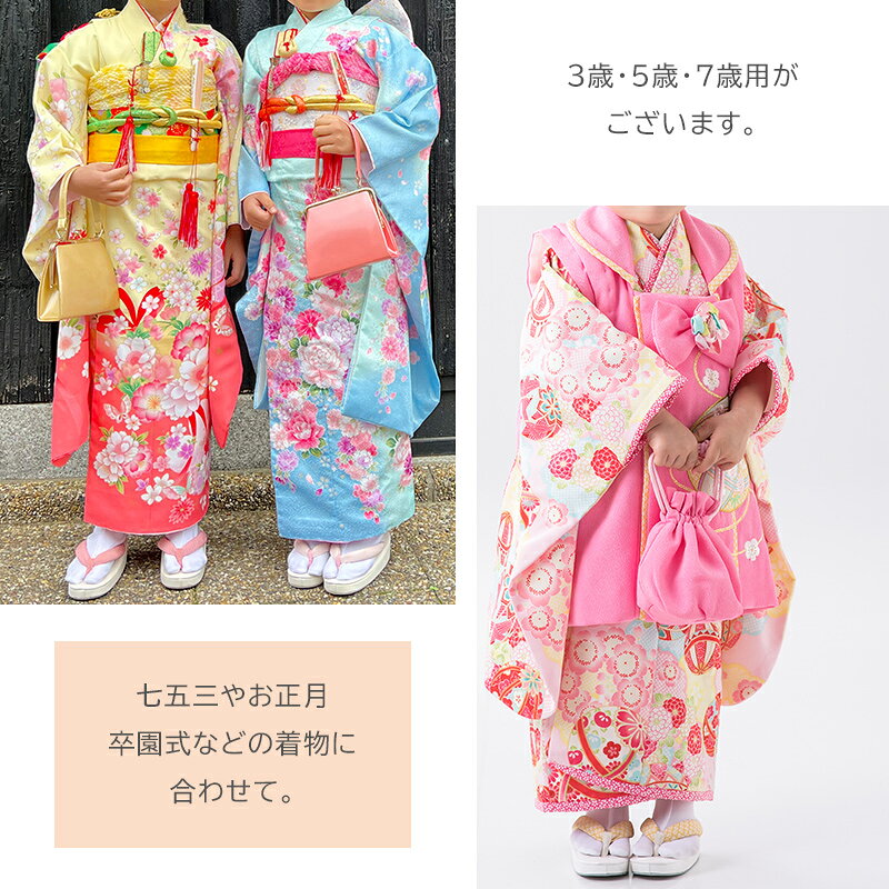 日本製 7才 子供用 着物スリップ 肌着 女の子 お子様用 肌襦袢 七五三インナー こ...