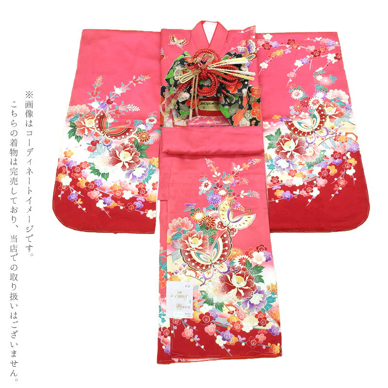 【訳あり】七五三 結び帯単品 3歳用 簡単着付け♪｜七五三 女児三歳用 高級金襴織 お子様結び帯 黒地 梅花ちらし 〔3才用 Sサイズ〕【IC】