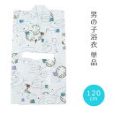浴衣 120 グレー 子ども用 7~8歳 男の子 浴衣単品 プレタ お子様用 綿100% グレー地 流水 千鳥 120cmサイズ 【TT】