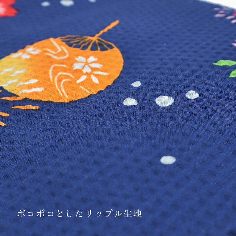 【訳あり】浴衣 ベージュ 子ども用 9〜10歳 女の子 浴衣セット プレタ お子様用 綿100％ リップル生地 青地に花火とうちわ ブルー