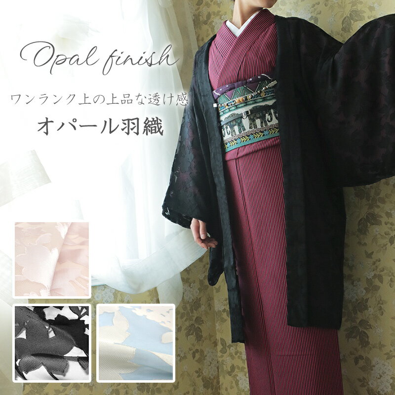 楽天市場】花柄(種類(着物)羽織)(和服|レディース 楽天市場】花柄(種類(着物)羽織)(和服|レディース