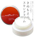 保湿クリーム《きぬもよふ》絹のしずくシルクセリシン配合 スキンクリーム 30g 日本製【IT】