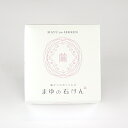 《きぬもよふ》まゆシリーズ まゆの石けん(ボディ石けん)100g 日本製【IT】
