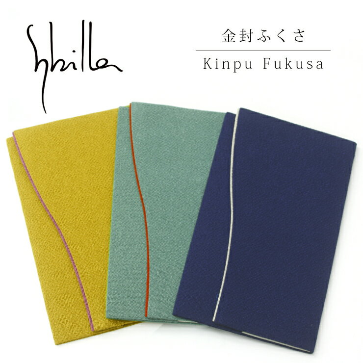 むす美ふろしき100竹久夢二アクアドロップリサイクルつばきモスグリーン100cmポリエステル撥水加工