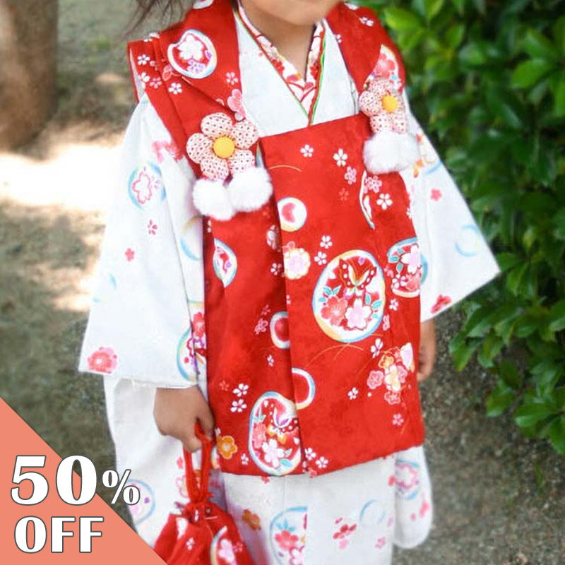 【楽天スーパーSALE☆12/4 20:00〜12/11 1:59まで】三歳 七五三 10点フルセット 着物 被布 《陽気な天使》白地に蝶桜梅のシャボン玉ちらし...