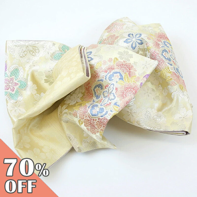乐天商城 - 【お買い物マラソン☆5/9 20:00〜/16 1:59まで】袋帯 振袖向け イエロー お仕立て上がり 六通柄 ふくろ帯 淡黄地に大小桜と華紋【在庫限り】
