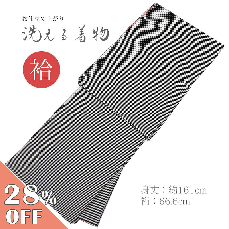 乐天商城 - 【お買い物マラソン☆5/9 20:00〜/16 1:59まで】洗える着物 小紋 袷 お仕立て上がり プレタきもの グレーと黒の細縞ストライプ
