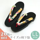 【楽天スーパーSALE☆9/4 20:00~9/11 1:59まで】下駄 レディース 大きいサイズ 単品 浴衣 着物 右近下駄 ブラック 黒地 麻の葉 桜 梅 菊 鼻緒 (大きいサイズ25.0cm~26.5cm)