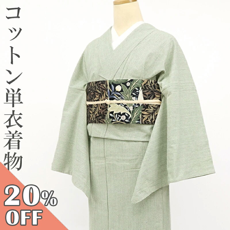 楽天市場】ギンガムチェック（和服｜レディースファッション）の通販