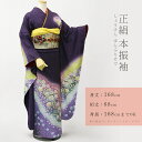 振袖 成人式 お仕立て上がり 紫 本振袖 単品 京友禅 正絹 絵羽 菫色に金通し朧染め風ぼかし 辻が花調桜運河 No.2001【送料無料】