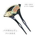 商品画像2