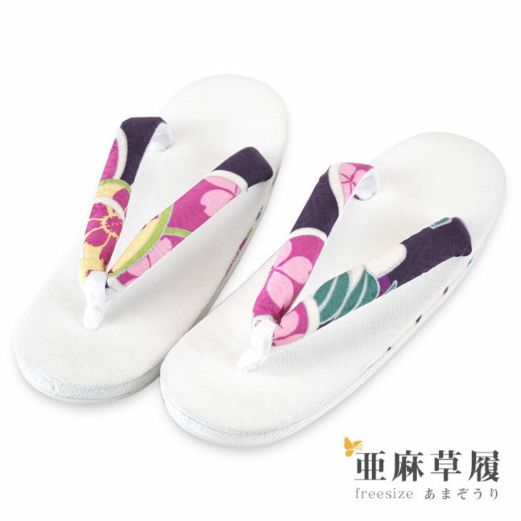 亜麻草履 夏用 シンプルデザイン ホワイト 亜麻の白台 紫地に桜 パープル ピンク〔フリーサイズ〕【WK】