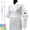 長襦袢スリップ 高島ちぢみ 着物スリップ 肌着 S M L 2L 日本製 白 高島クレープ 半衿・えもん抜き付き 高島ちぢみブランドの長襦袢スリップ 25183〔S・M・L・LLサイズ〕【1点までメール便OK】【WK】
