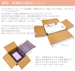 【楽天市場】《源氏物語》2017年夏新作 ブランド浴衣 反物 日本製 綿麻ゆかた 紅型調ゆかた -久-【送料無料】：ふだんきものハイムラヤ