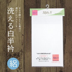 https://thumbnail.image.rakuten.co.jp/@0_mall/haimuraya/cabinet/kazarikomono/haneri/2203-86smain.jpg