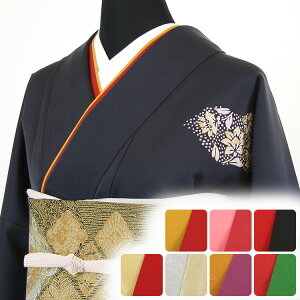 伊達衿 重ね衿 二重 4通り使えるリバーシブルタイプ(衿ピン3個付き)【メール便OK】【IT】安売り