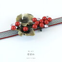 帯留め ぶどう 赤 アンティーク調《花しおり》縁起のいい葡萄 赤玉とラインストーン 金古美 帯飾り 帯止め(レッドとブロンズ)1173-1300-010【メール...