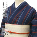 【メーカー廃番のため在庫限りで販売終了】阿波しじら織り 木綿 着物 夏着物 浴衣 コットン着物 単衣きもの《反物/お仕立て》紺地に朱水色三本縦縞 No.107 ...