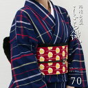 【メーカー廃番のため在庫限りで販売終了】阿波しじら織り 木綿 着物 夏着物 浴衣 コットン着物 単衣きもの《反物/お仕立て》藍色地に白赤黄の縞格子 No.70 ...