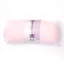 帯枕 ガーゼ紐 着物 着付け小物《華美裳》結びやすいガーゼ袋入り 帯まくら No.190【IT】