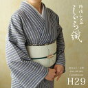 阿波しじら織り 木綿 着物 夏着物 浴衣 コットン着物 単衣きもの《反物/お仕立て》藍グレー地に翡翠双子縞 No.H29 【受注生産】【NA】
