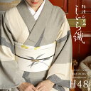 阿波しじら織り 木綿 着物 夏着物 浴衣 コットン着物 単衣きもの《反物/お仕立て》薄紺の三色大縞 No.H48【受注生産】【NA】