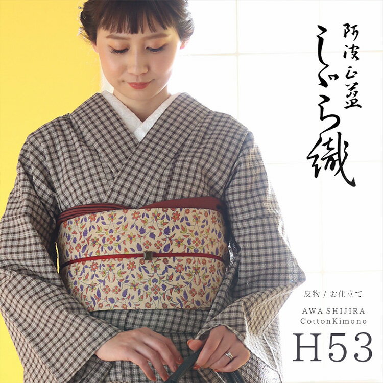 楽天市場】しじら織 ゆかた sサイズの通販 楽天市場】しじら織 ゆかた sサイズの通販
