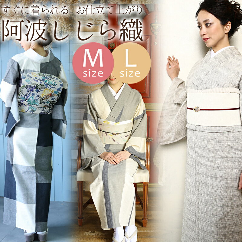 楽天市場】木綿着物 夏の通販 楽天市場】木綿着物 夏の通販