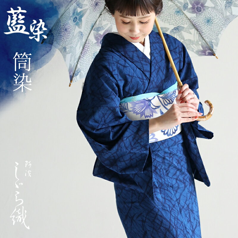 楽天市場】藍染 浴衣の通販 楽天市場】藍染 浴衣の通販