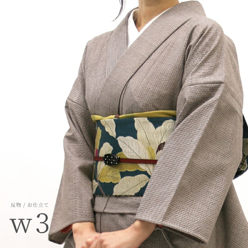 楽天市場】着物(素材(生地・毛糸)ウール・種類(着物)小紋 楽天市場】着物(素材(生地・毛糸)ウール・種類(着物)小紋