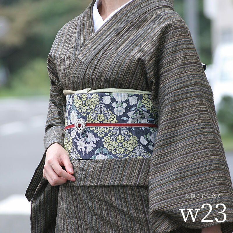 木綿とウールの暖かな冬着物 国内手縫い 阿波コットンウール着物 日本製 単衣仕立て《反物／お仕立て》ウール混 黒杢に多色縞 No.w23【受注生産】のサムネイル