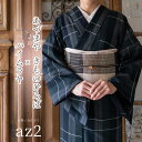 木綿とウールの暖かな冬着物 ブラック 黒 コットンウール着物 秋冬 国内手縫い 阿波コットンウール着物 反物 日本製 単衣仕立て《反物/お仕立て》ウール混 グラデーションに変わり格子 オニキスブラック No.az2 【受注生産】