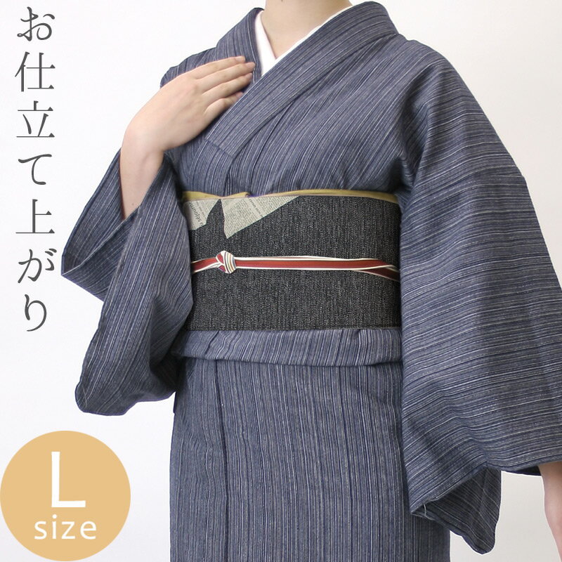 【訳あり】木綿とウールの暖かな冬着物 国内手縫い 阿波コットンウール着物 日本製 単衣仕立て お仕立て上がり プレタ ウール混 濃紺地に白黒極細ストライプ No.w1(Lサイズ)