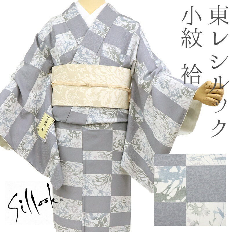 楽天市場】東レ シルック着物(サイズ(S/M/L)フリー)の通販 楽天市場】東レ シルック着物(サイズ(S/M/L)フリー)の通販