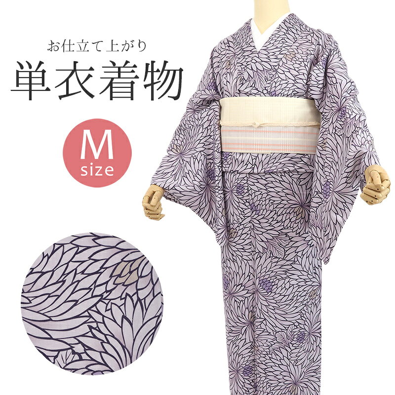 乐天商城 - 着物 パープル 単衣 むじな菊尽くし 紫 洗える着物 お仕立て上がり プレタ 小紋 単品 レディースきもの ポリエステル 広衿 〔 Mサイズ 〕 【IC】