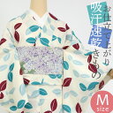着物 夏 洗える着物 お仕立て上がり プレタ 小紋 単品 レディースきもの ポリエステル 広衿 吸汗速乾 アイボリーに彩葉 ターコイズ&バーガンディ〔Mサイズ〕