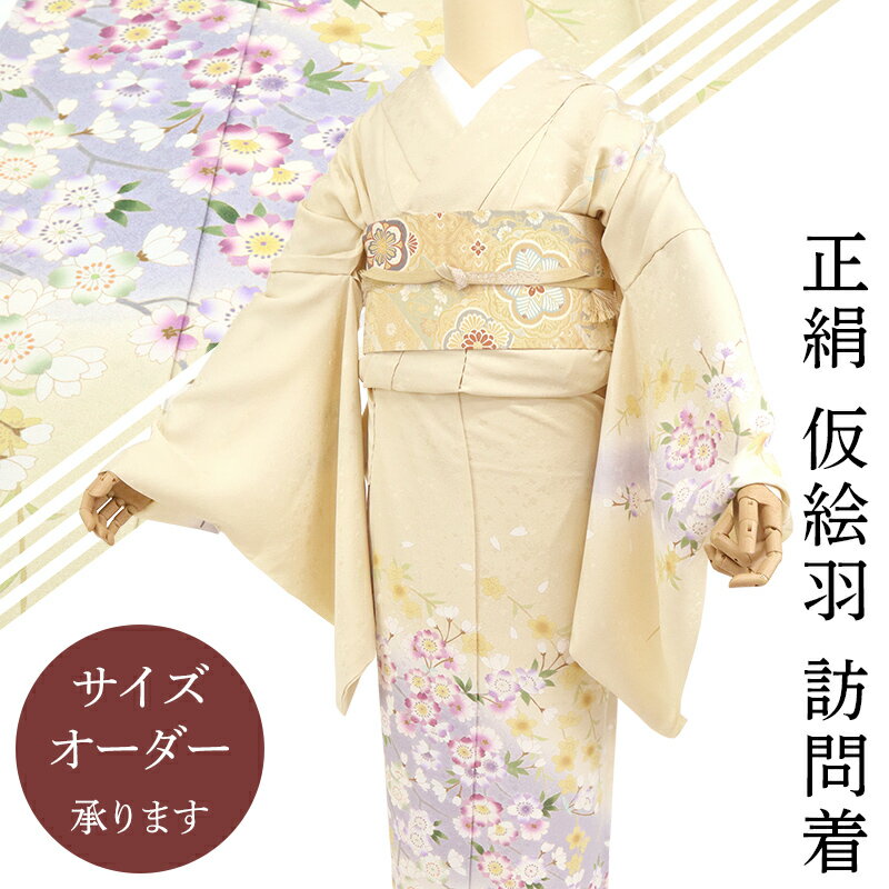 楽天市場】佳雪の通販