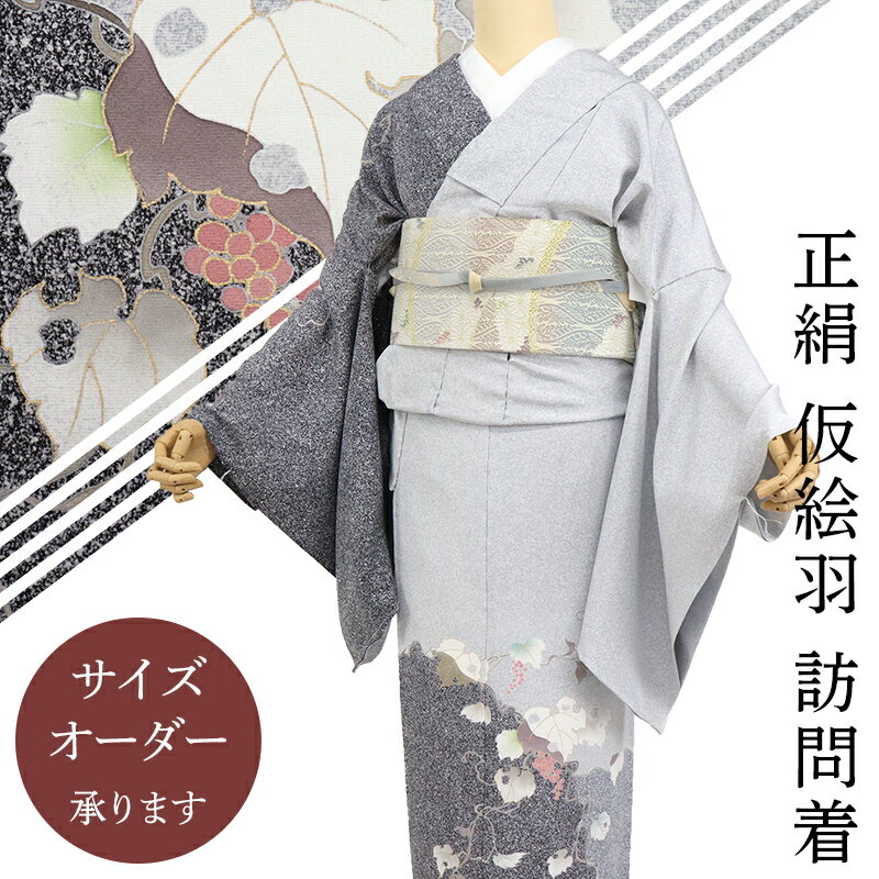 楽天市場】ろうけつ染め 着物(素材(生地・毛糸)シルク)の通販 楽天市場】ろうけつ染め 着物(素材(生地・毛糸)シルク)の通販