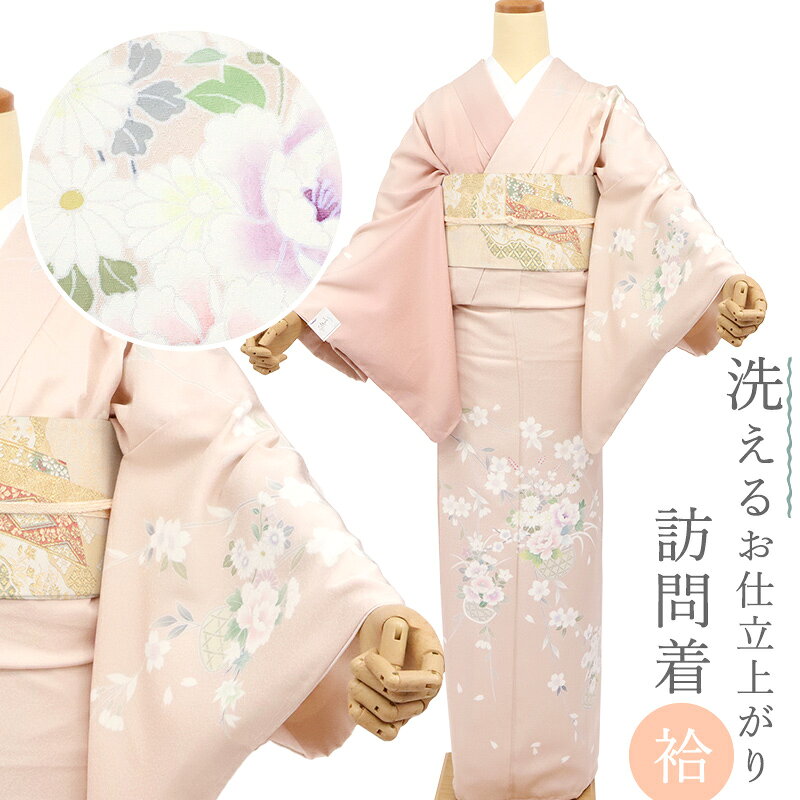 ベージュ 白薔薇 訪問着 美品 正絹 袷 広襟