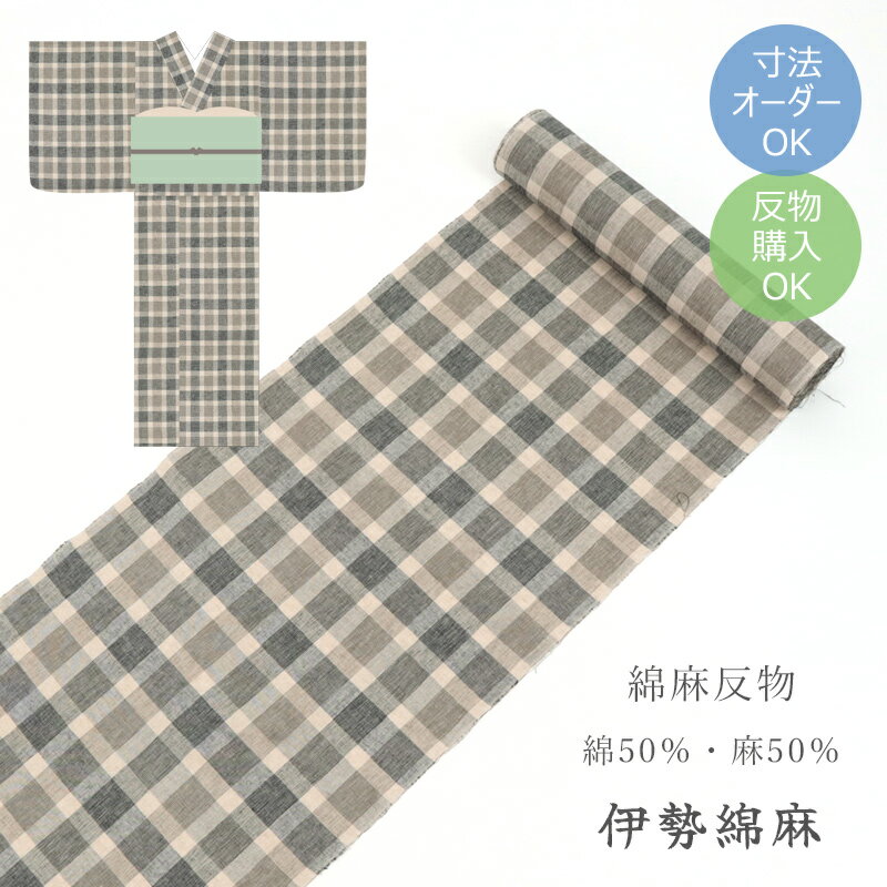 楽天市場】伊勢崎銘仙 反物の通販