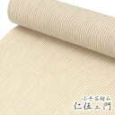 小千谷縮 綿麻 仁伍ェ門 メンズ 反物 着物 綿70% 麻30% 単衣 子持ち縞 カーキ 薄茶 ちぢみ
